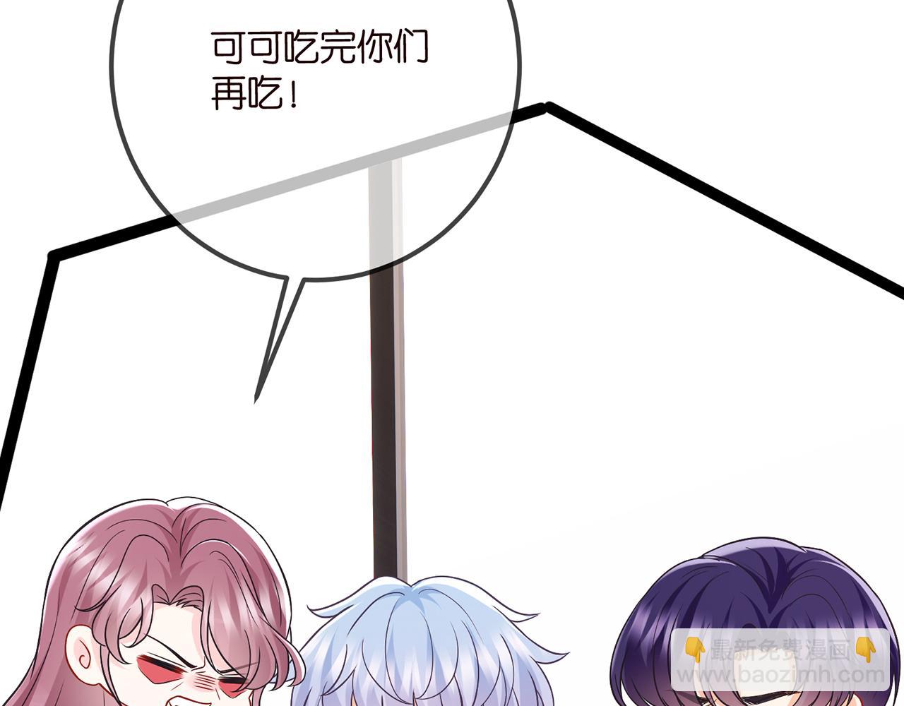 第506话 帝苑新团宠36