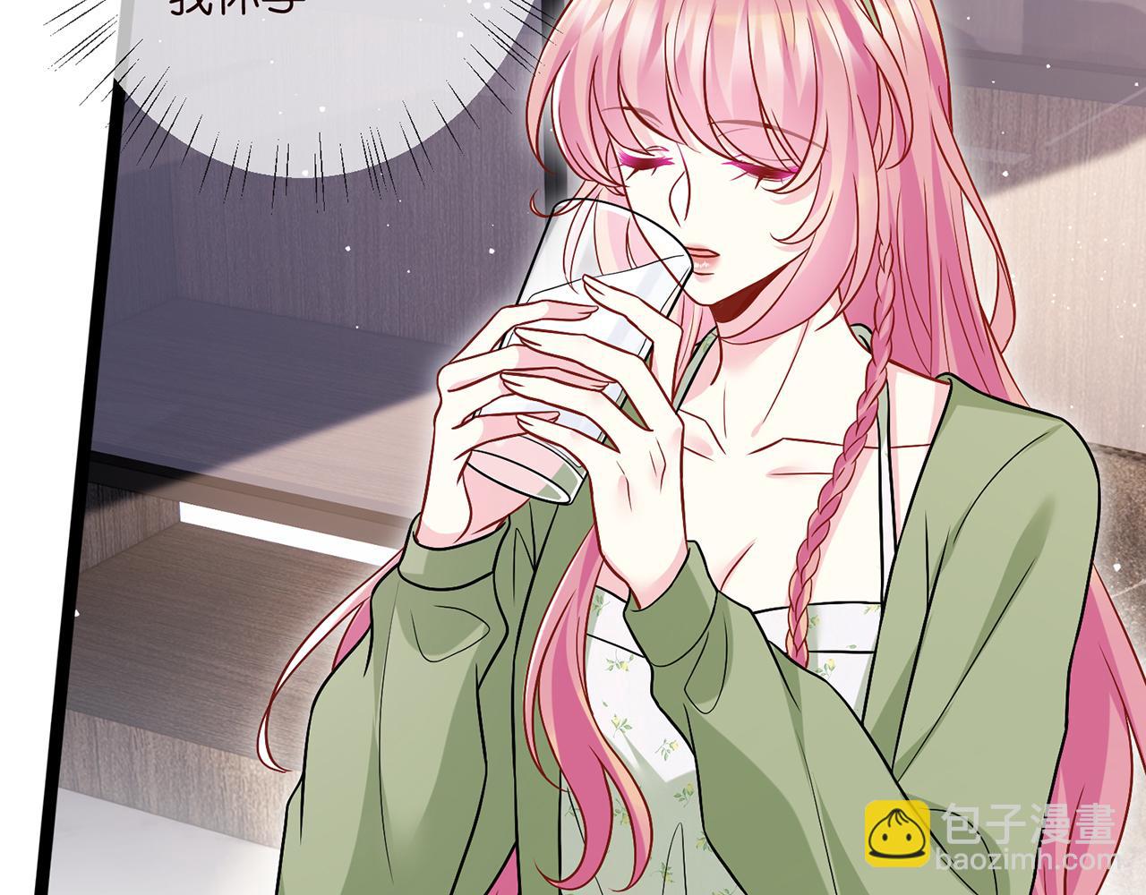第506话 帝苑新团宠39