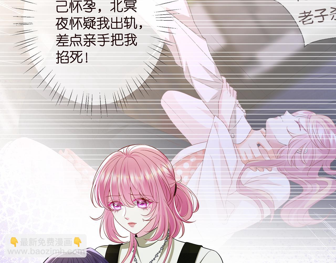 第506话 帝苑新团宠4