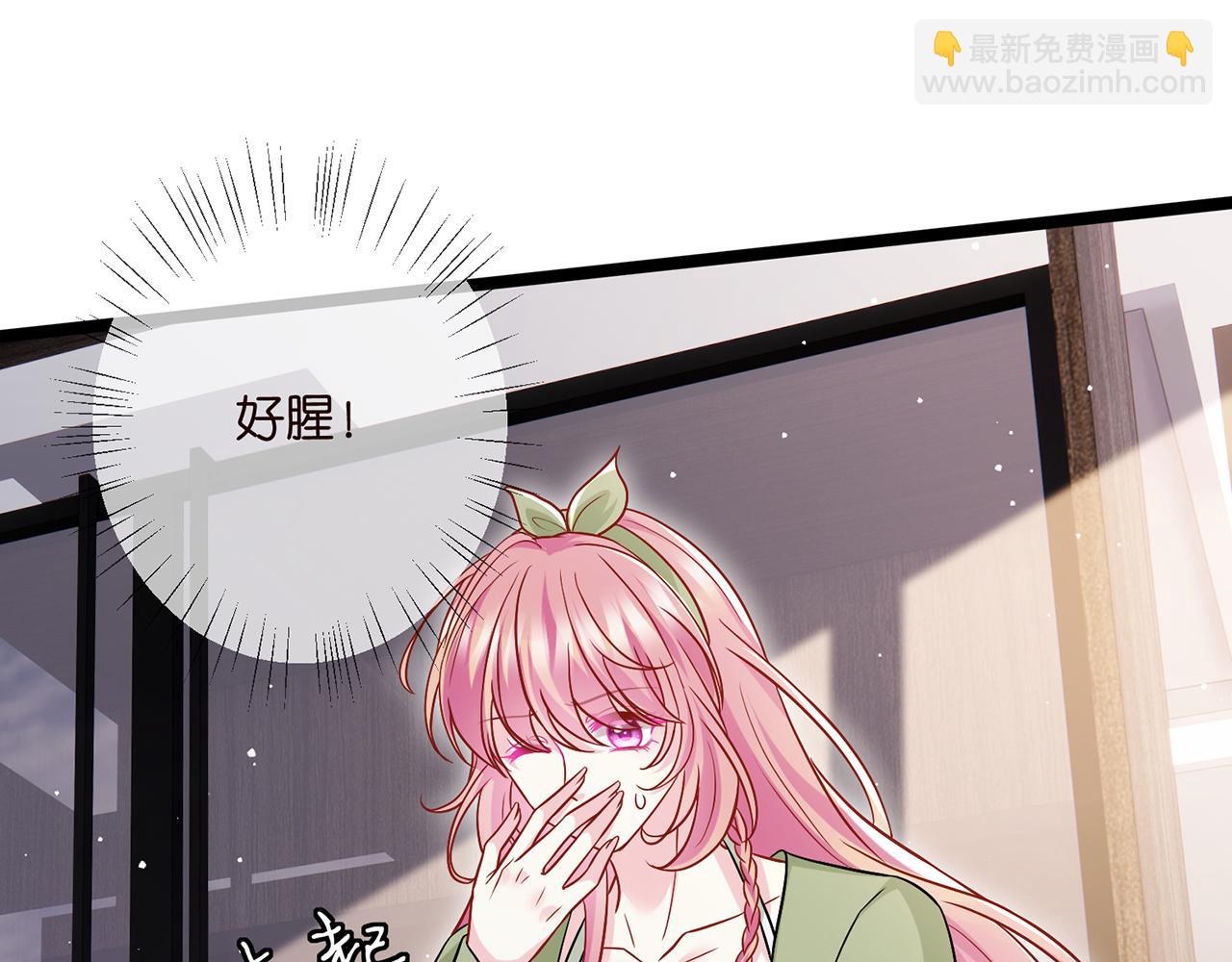 第506话 帝苑新团宠41