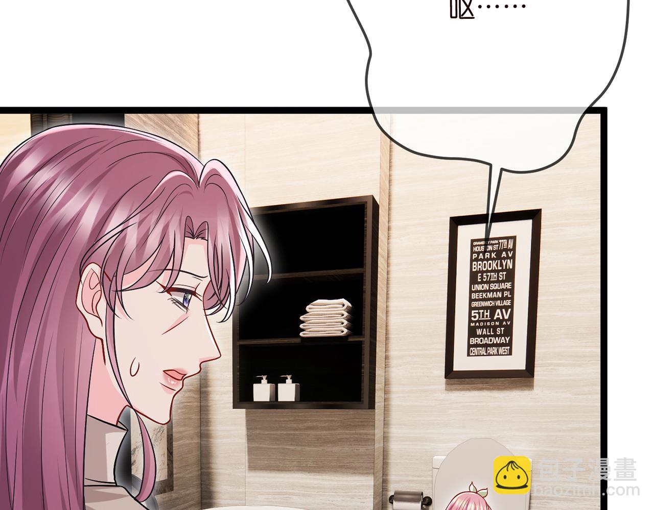 第506话 帝苑新团宠44
