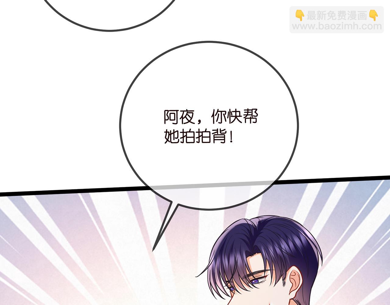 第506话 帝苑新团宠46