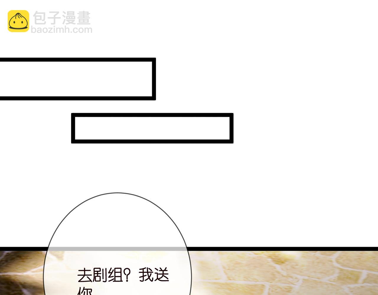 第506话 帝苑新团宠56