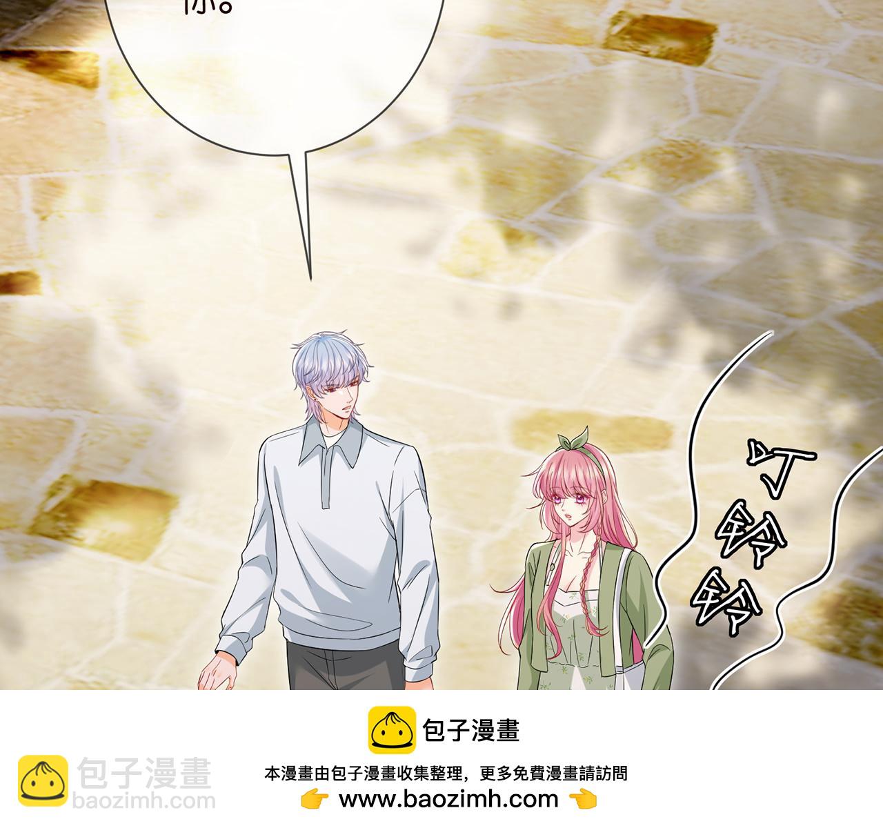第506话 帝苑新团宠57