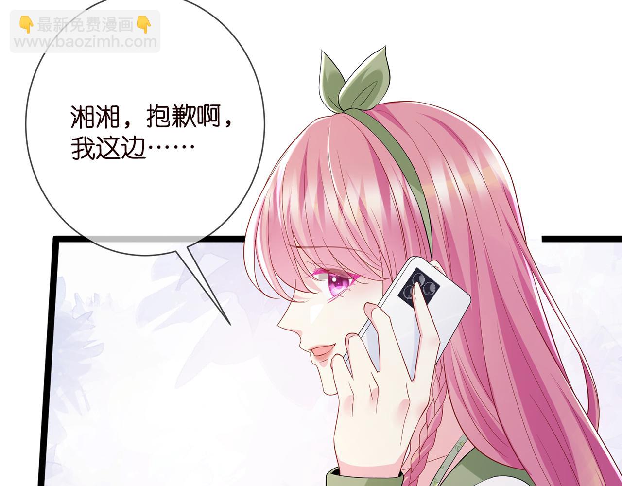 第506话 帝苑新团宠59