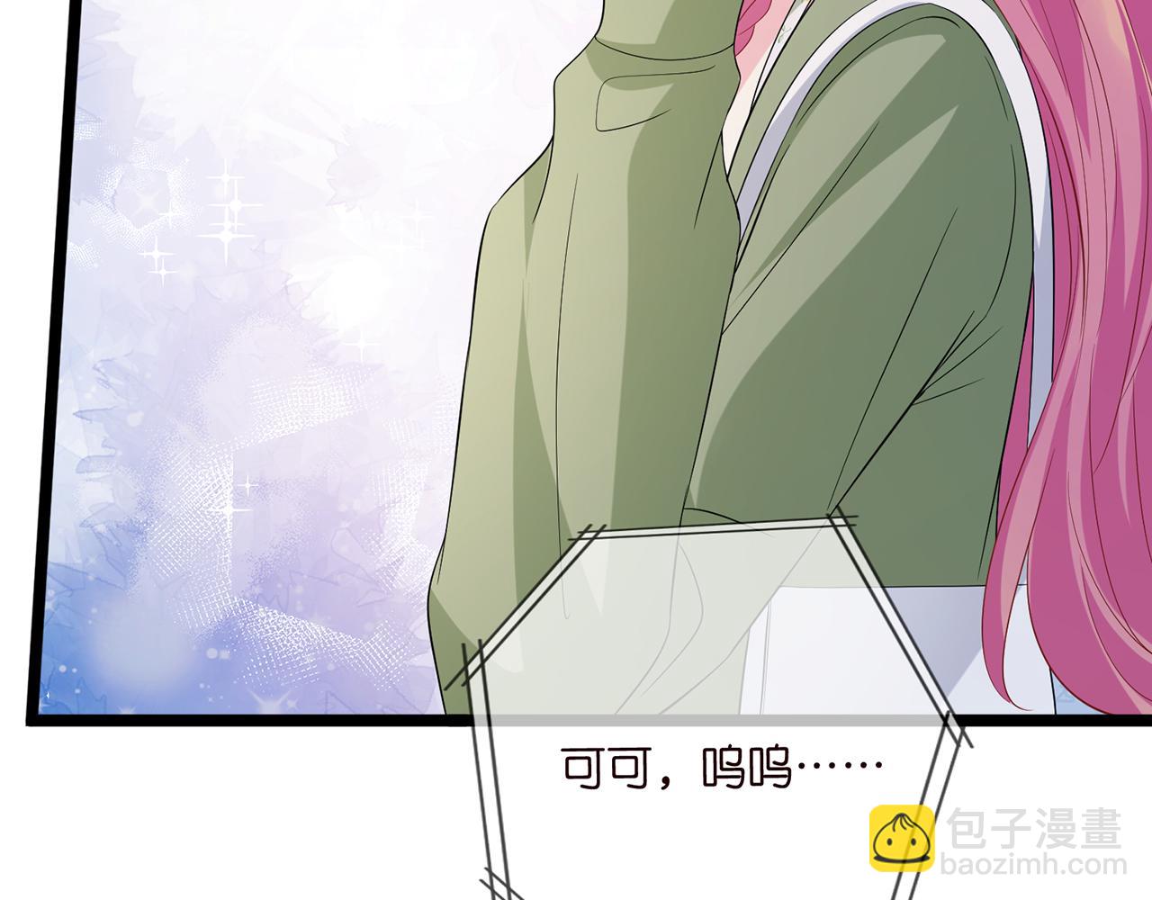 第506话 帝苑新团宠60