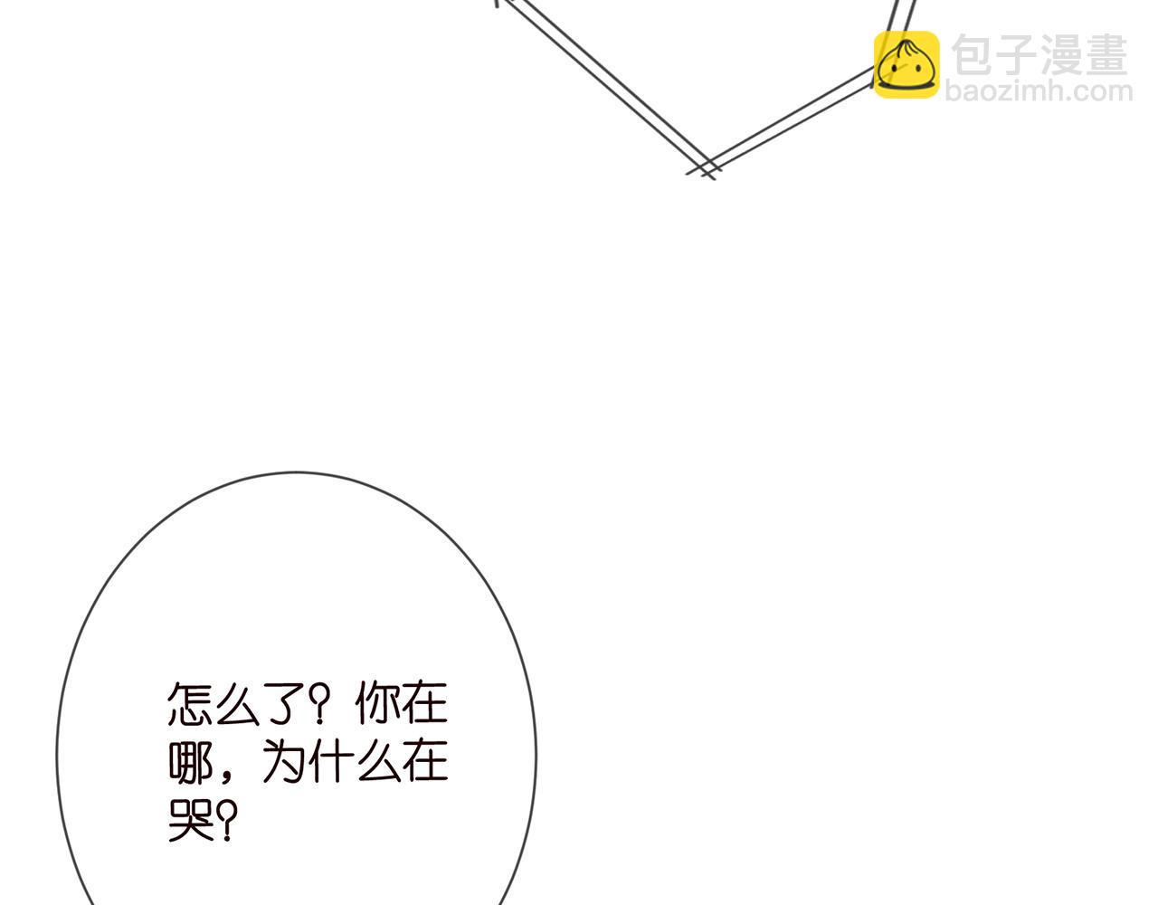 第506话 帝苑新团宠61