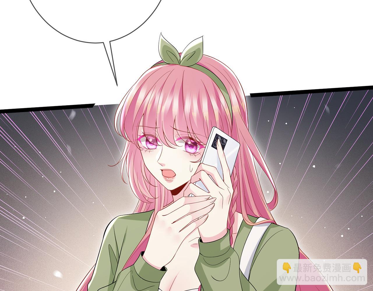 第506话 帝苑新团宠62