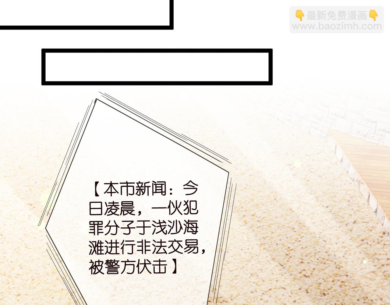 第506话 帝苑新团宠65