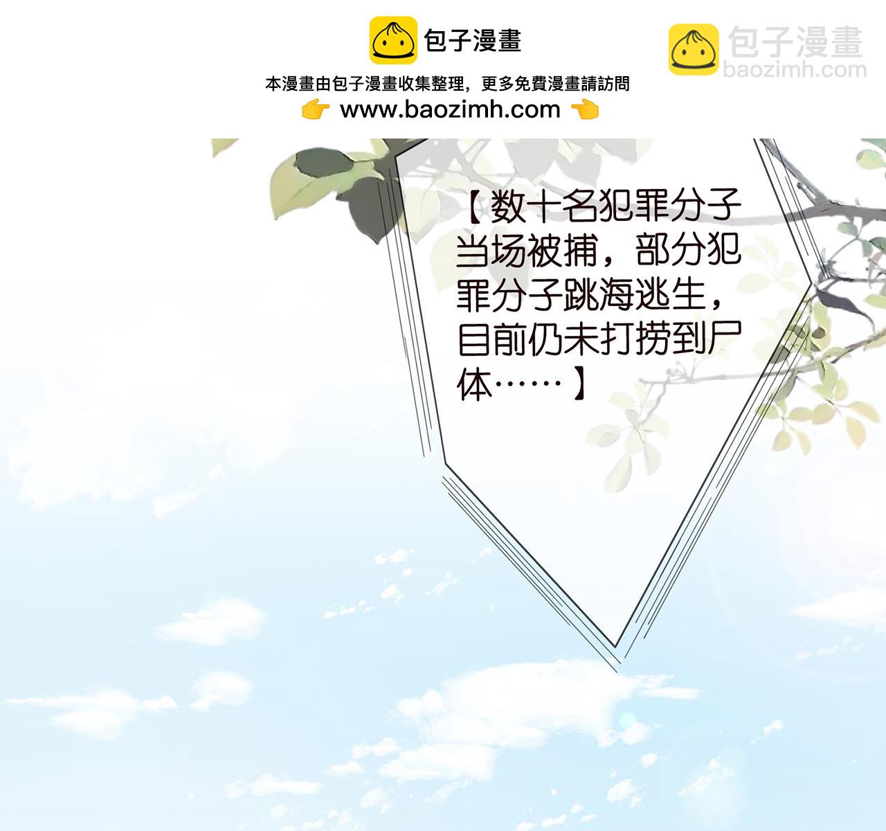 第506话 帝苑新团宠69