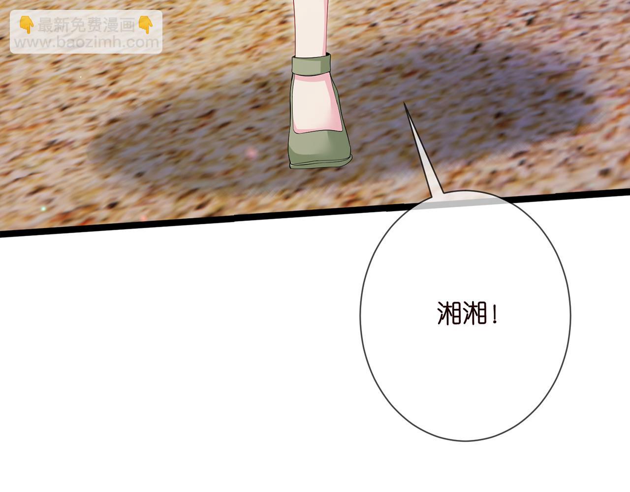第506话 帝苑新团宠72