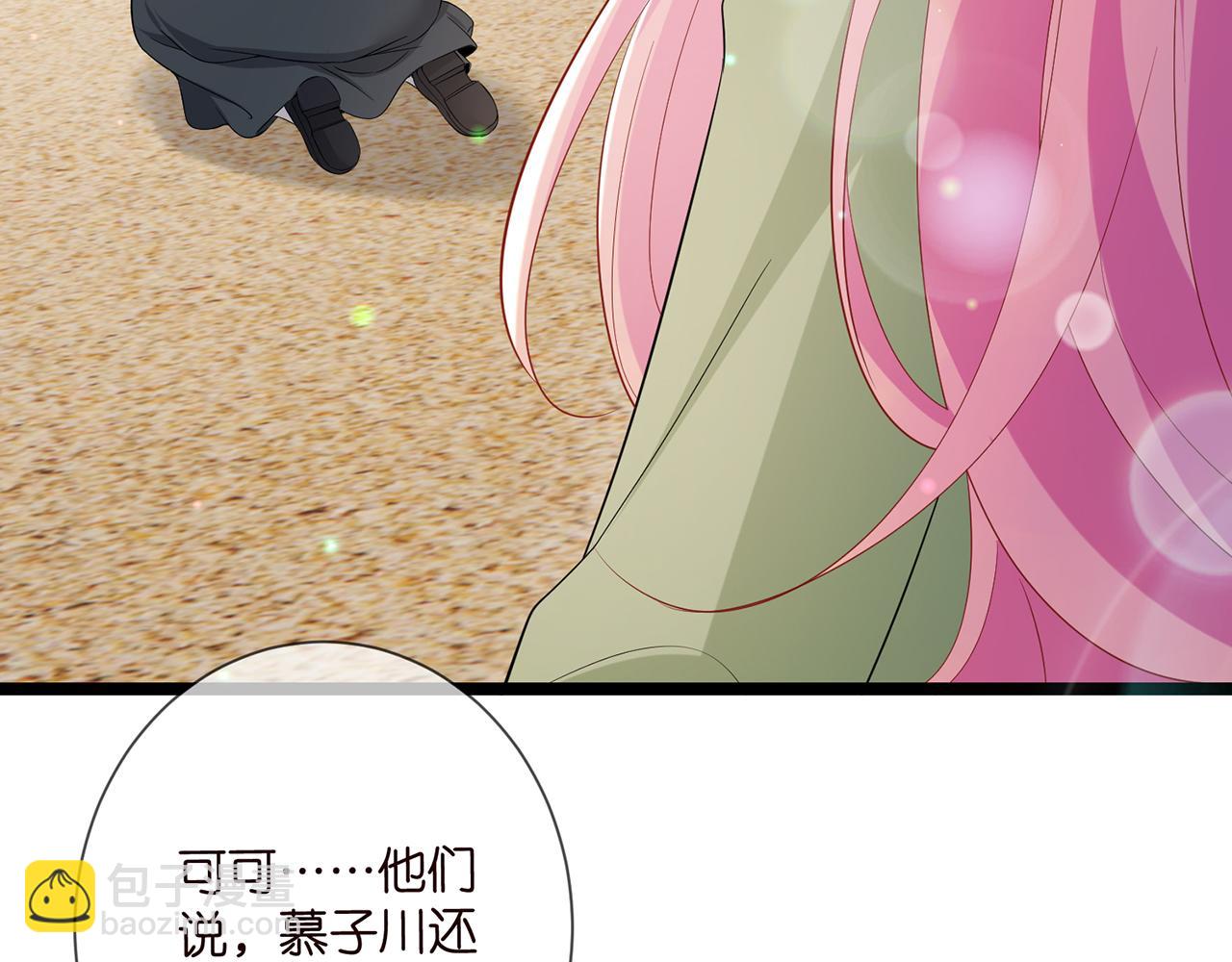 第506话 帝苑新团宠75