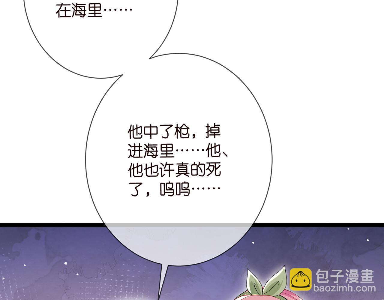 第506话 帝苑新团宠76