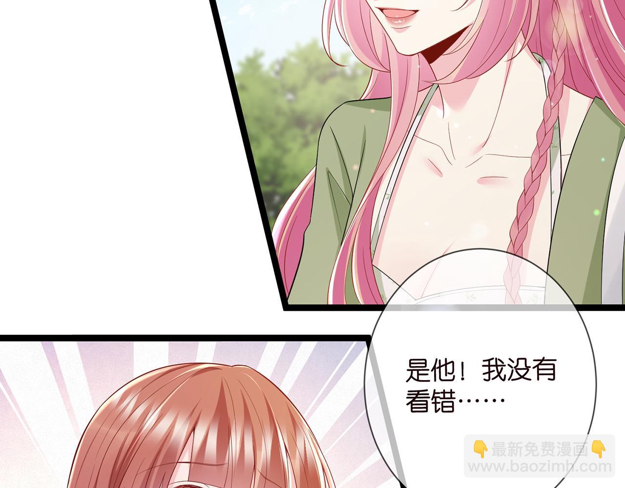 第506话 帝苑新团宠80