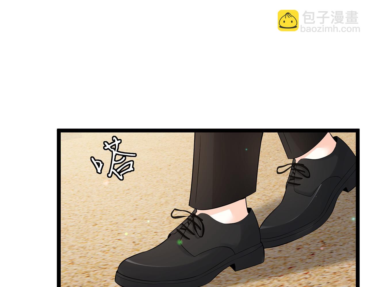 第506话 帝苑新团宠83