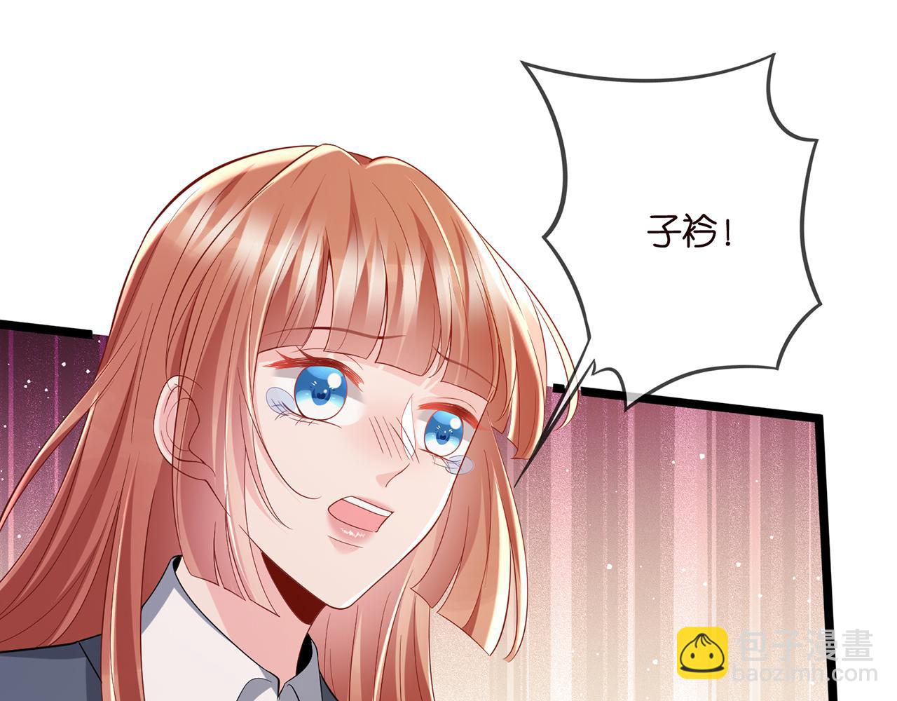 第506话 帝苑新团宠88