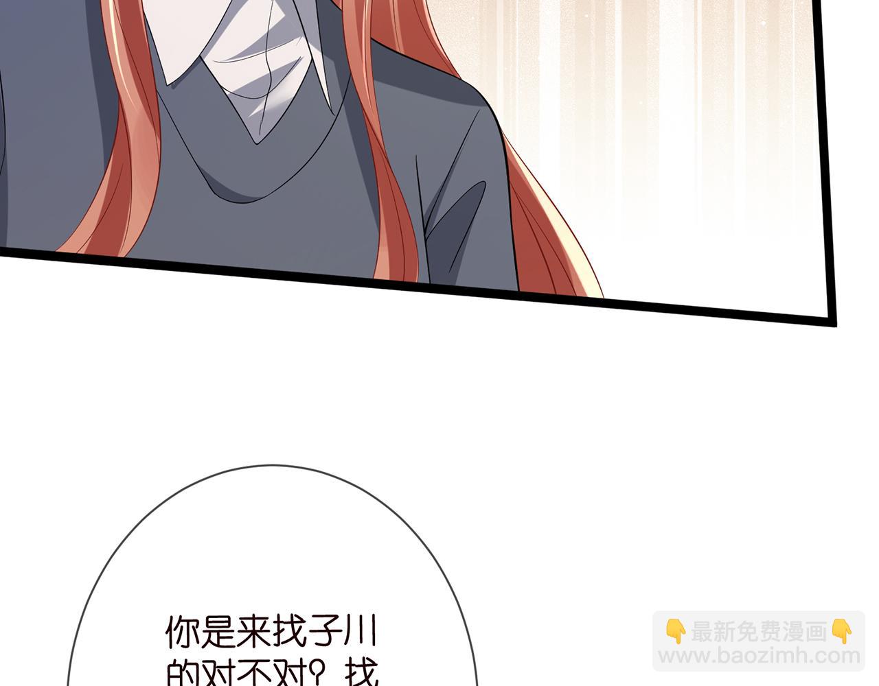 第506话 帝苑新团宠89