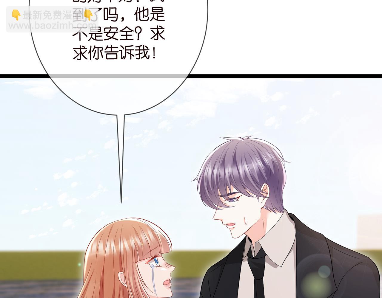 第506话 帝苑新团宠90
