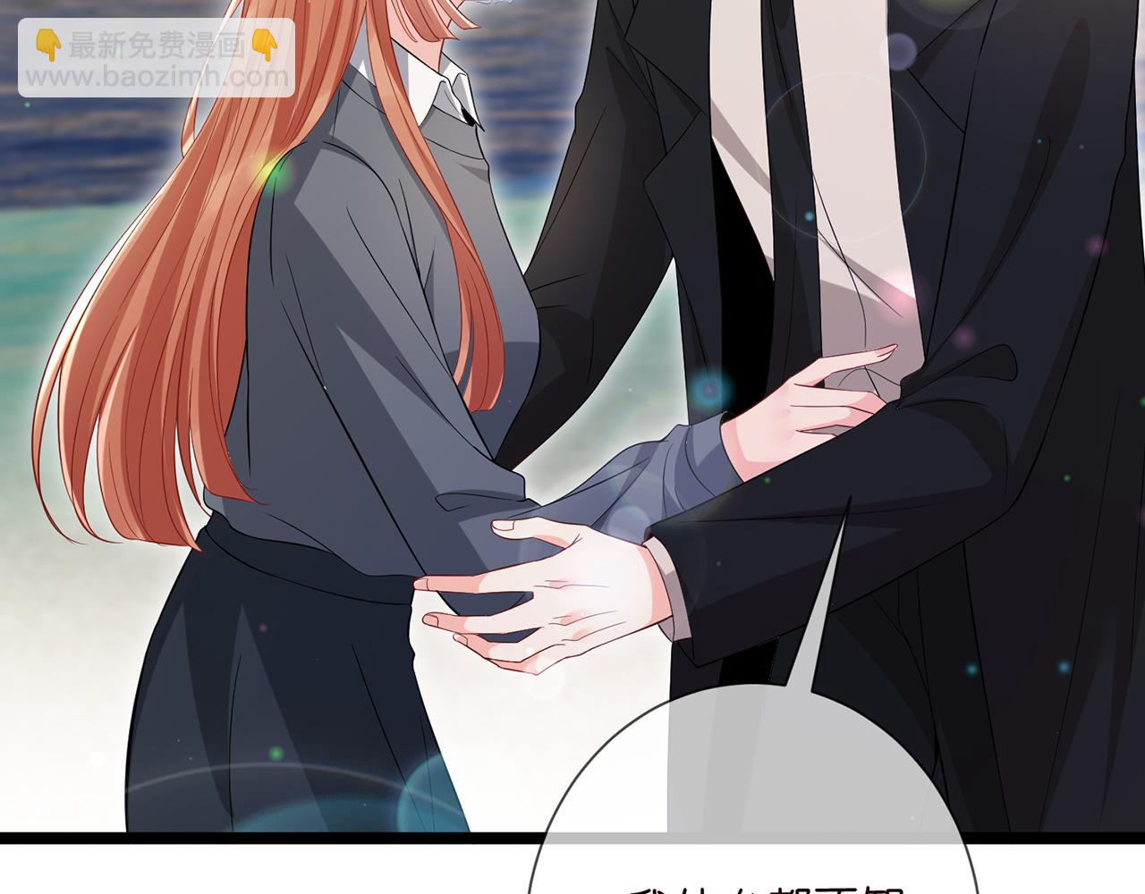第506话 帝苑新团宠91