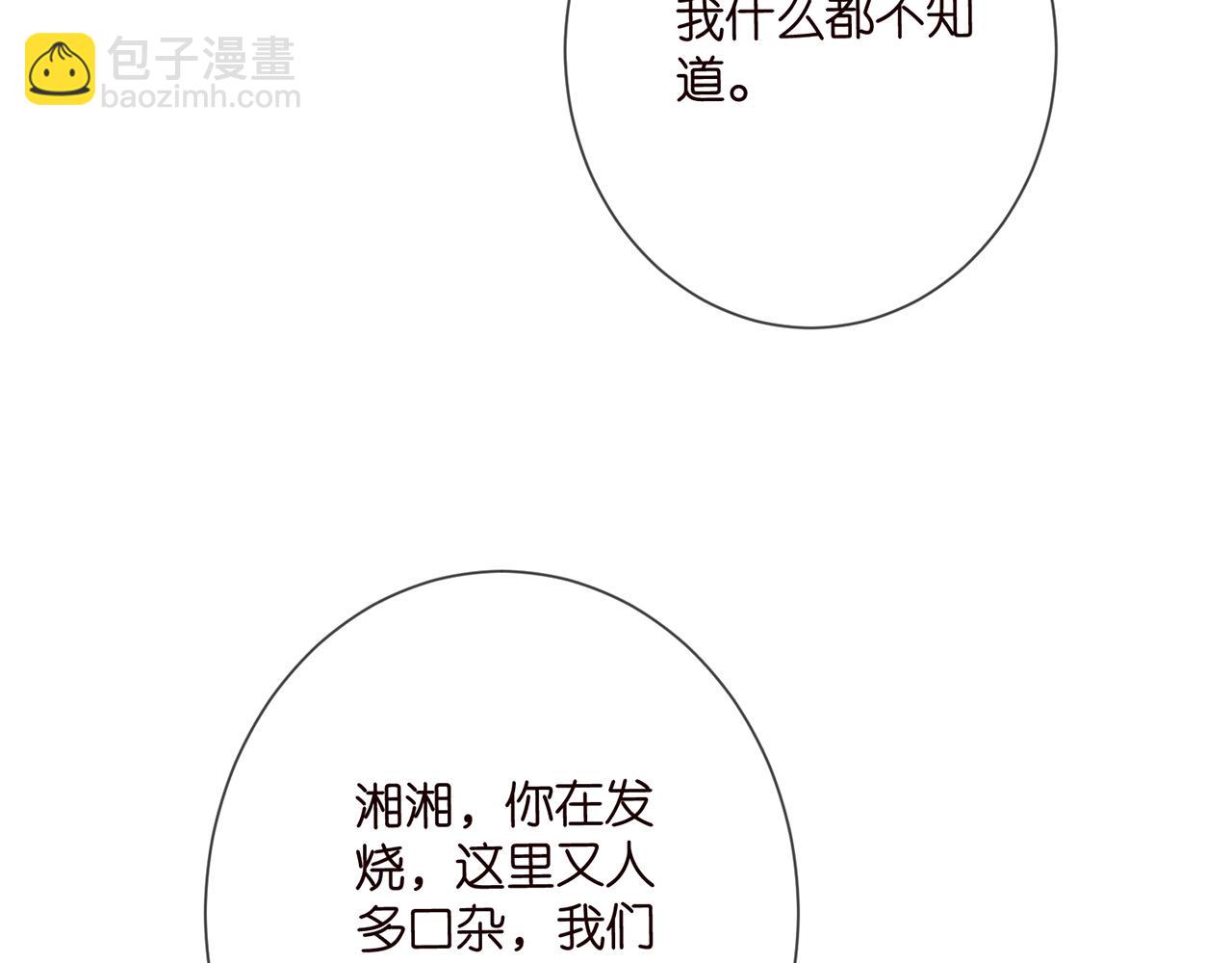 第506话 帝苑新团宠92