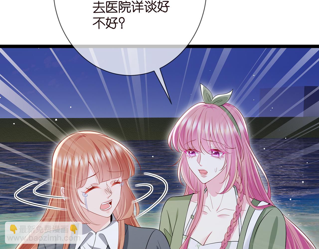 第506话 帝苑新团宠93
