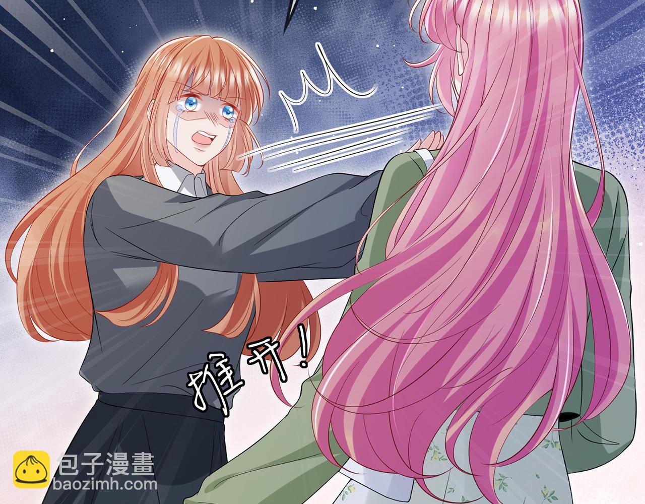 第506话 帝苑新团宠96