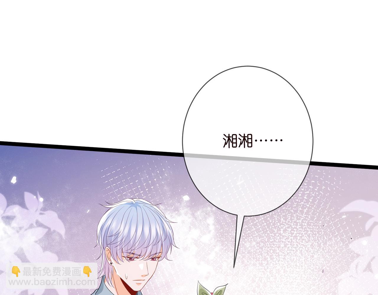 第506话 帝苑新团宠98