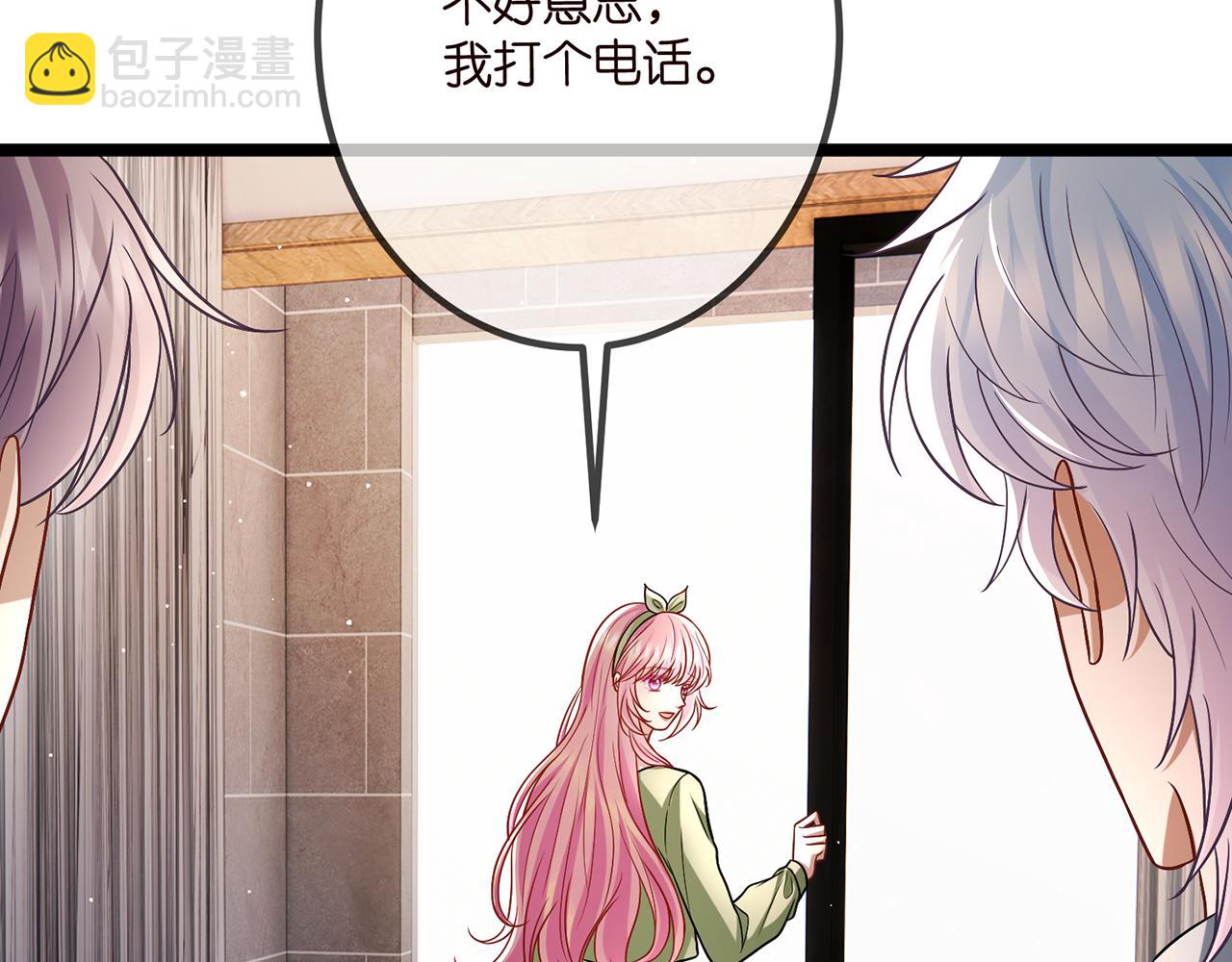 第507话 佚旸叛变了？10