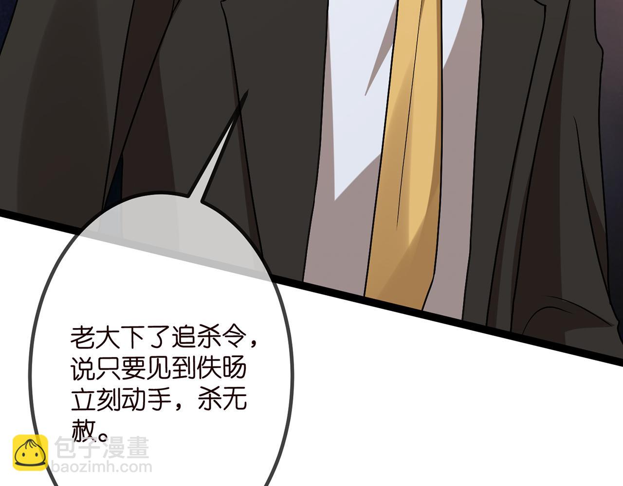 第507话 佚旸叛变了？106