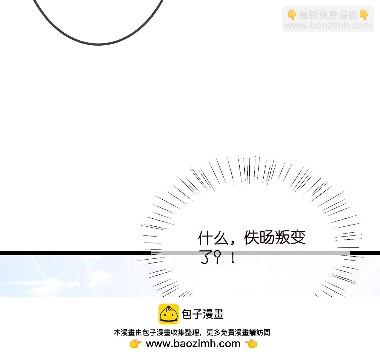 第507话 佚旸叛变了？107