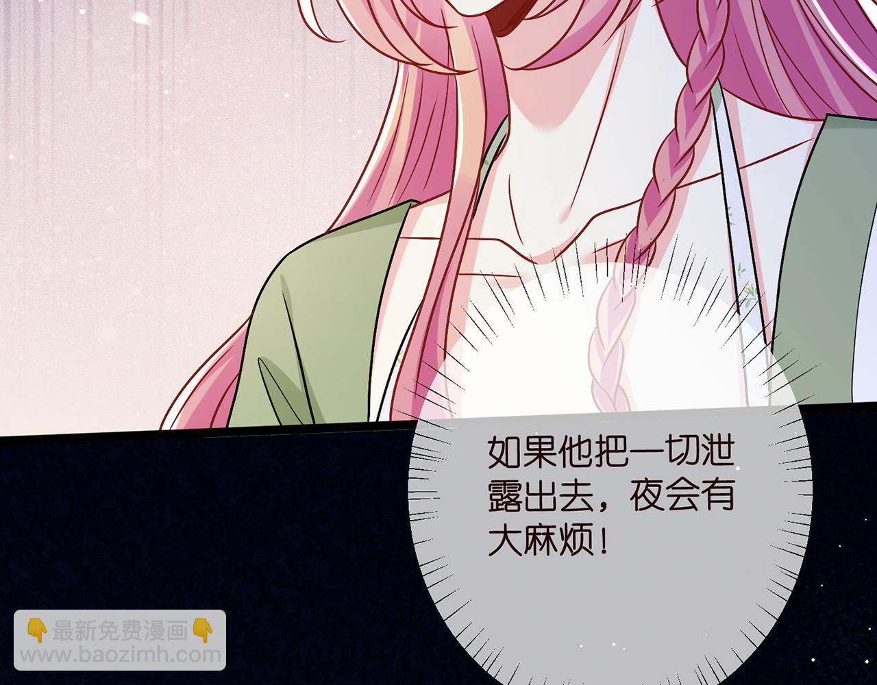 第507话 佚旸叛变了？111