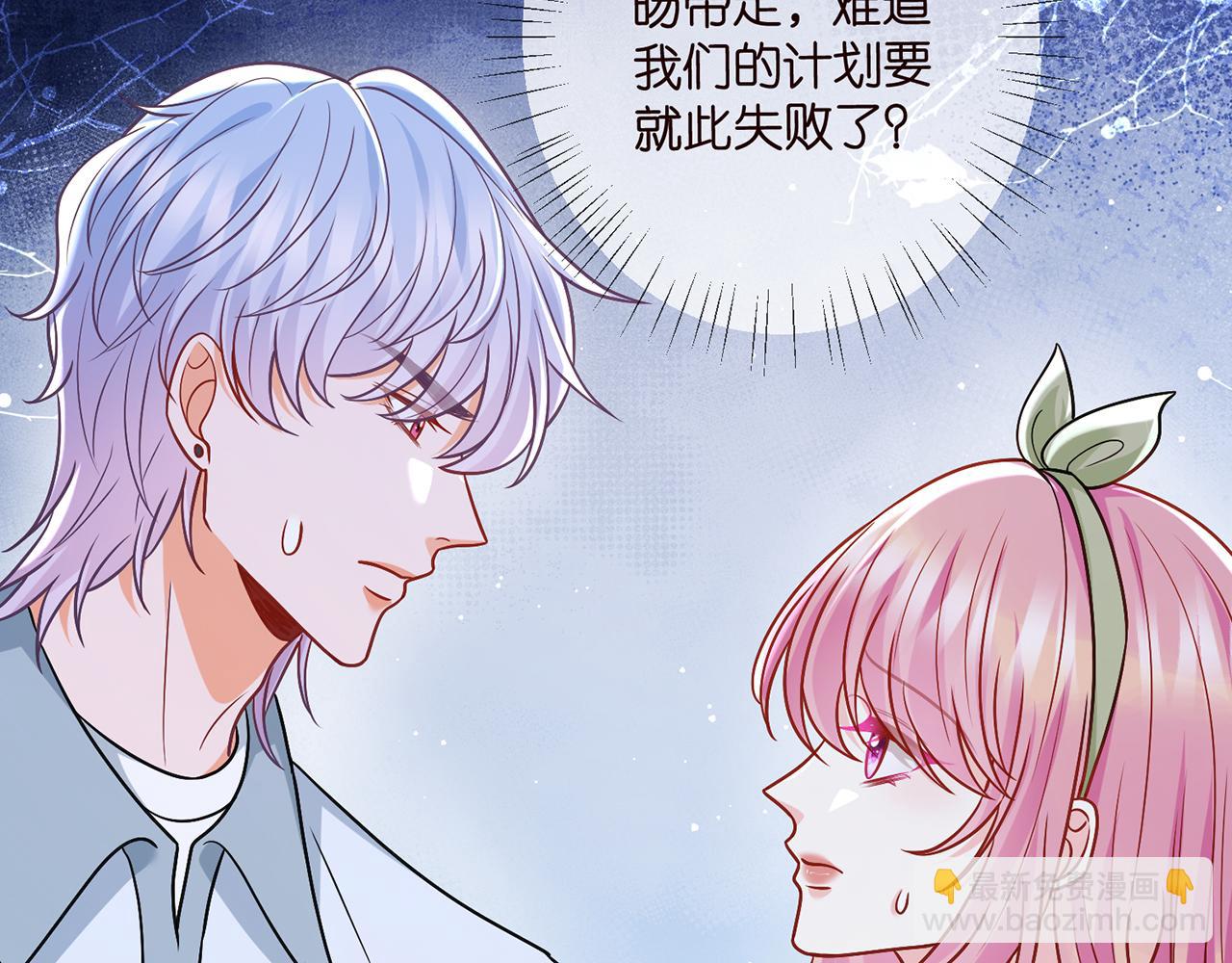 第507话 佚旸叛变了？113