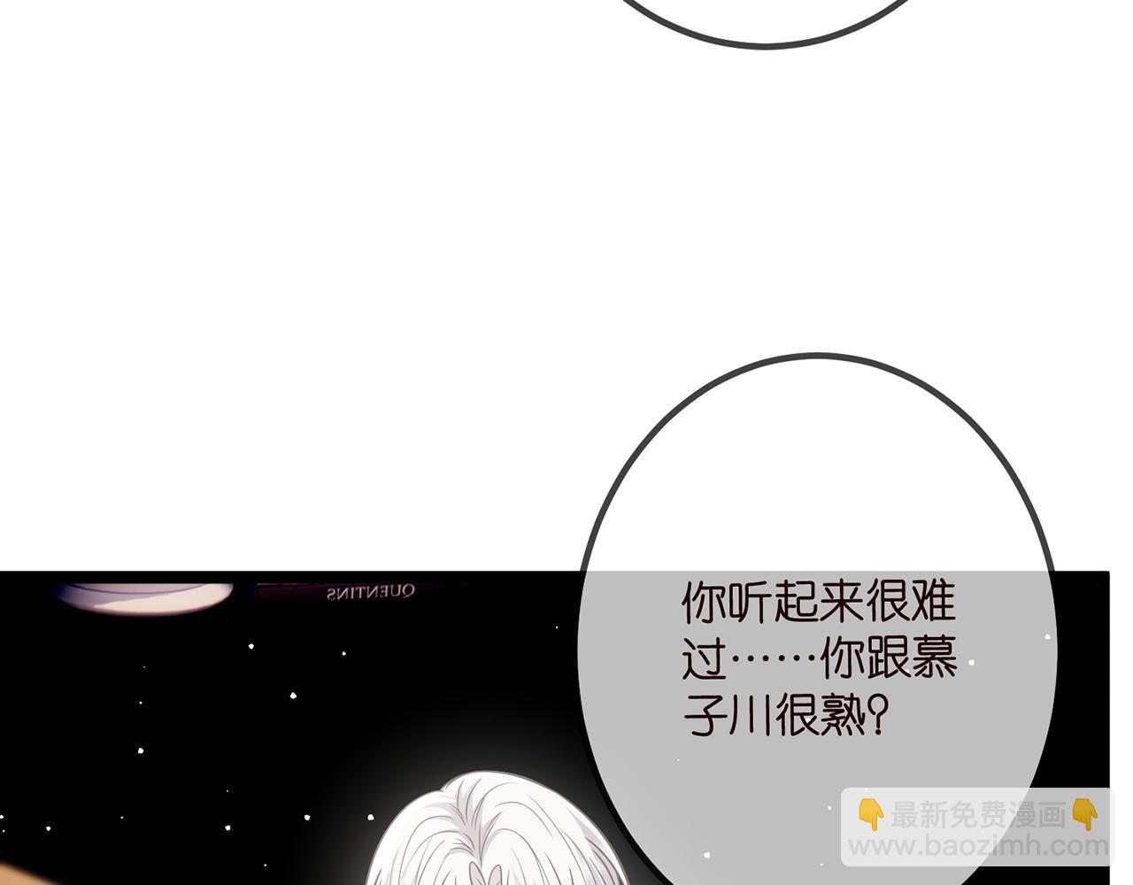 第507话 佚旸叛变了？15