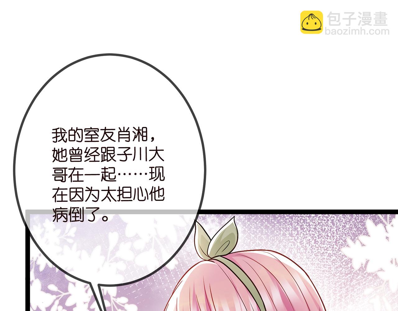第507话 佚旸叛变了？18