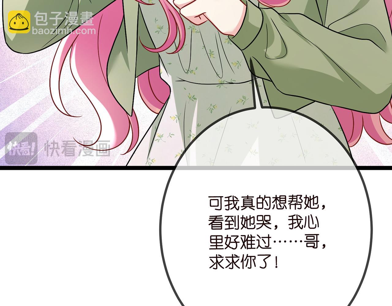 第507话 佚旸叛变了？25
