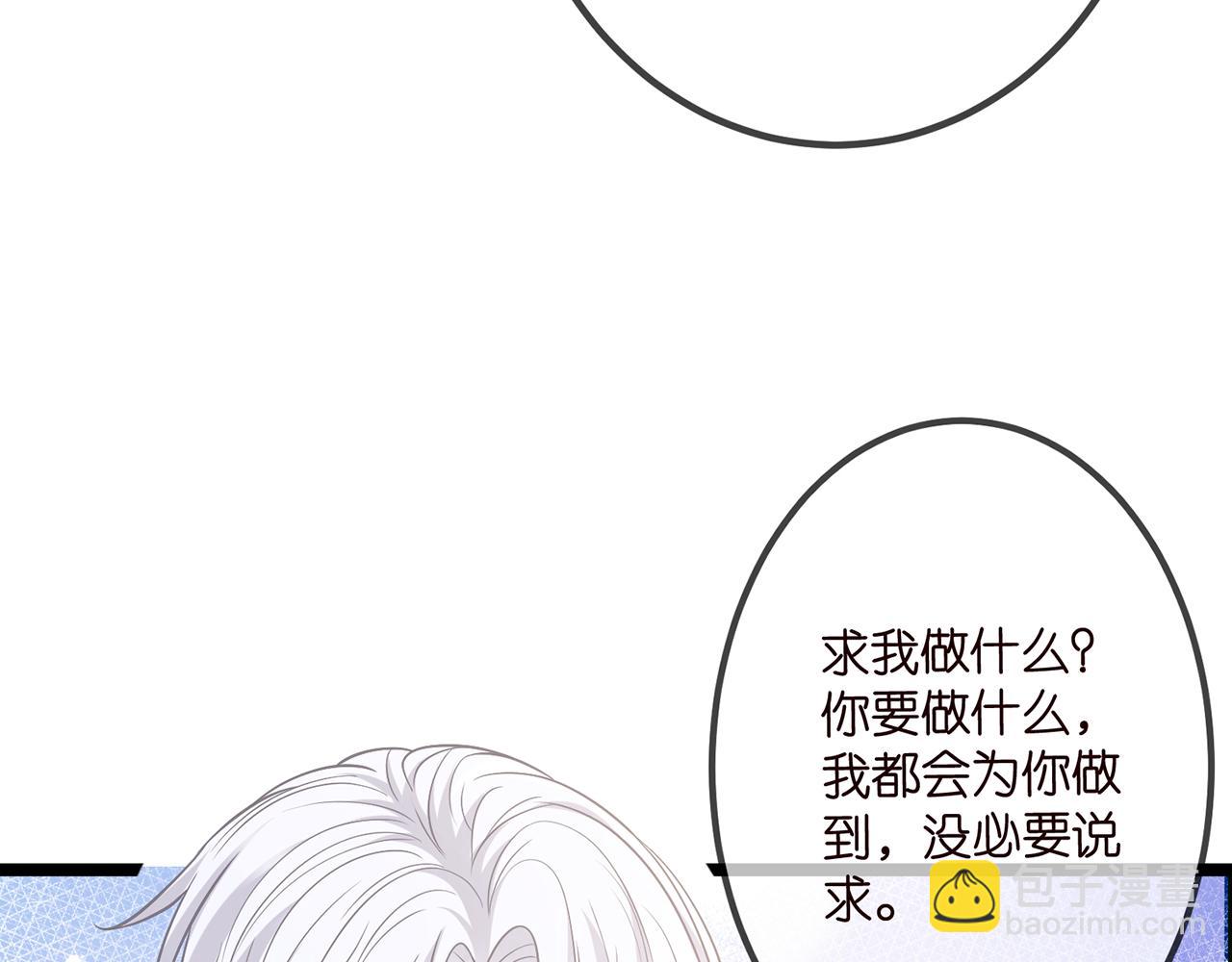 第507话 佚旸叛变了？26