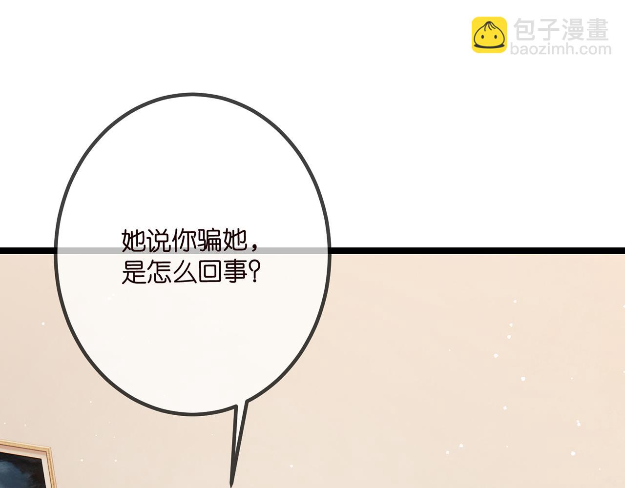 第507话 佚旸叛变了？3