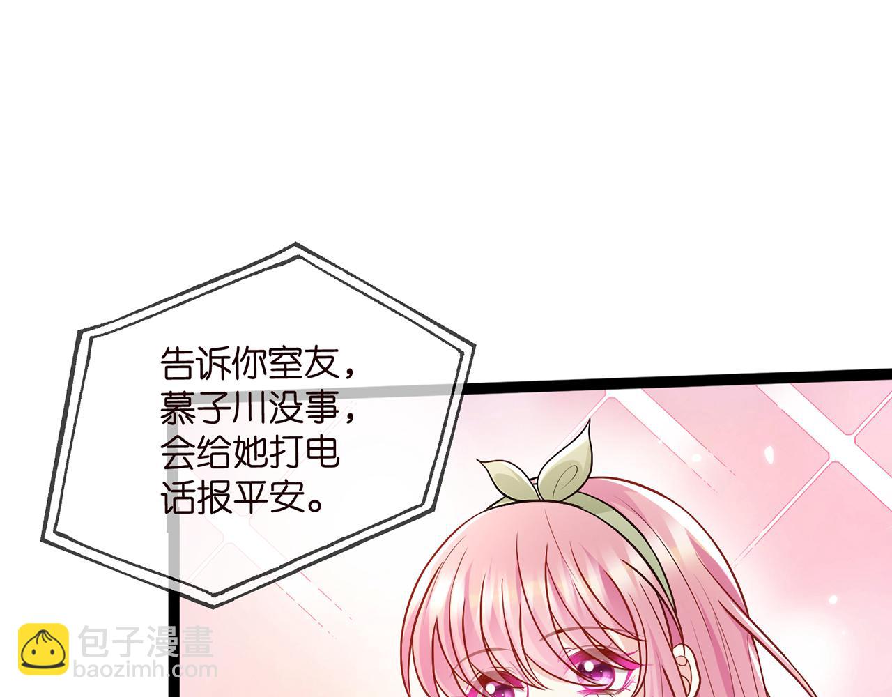 第507话 佚旸叛变了？30