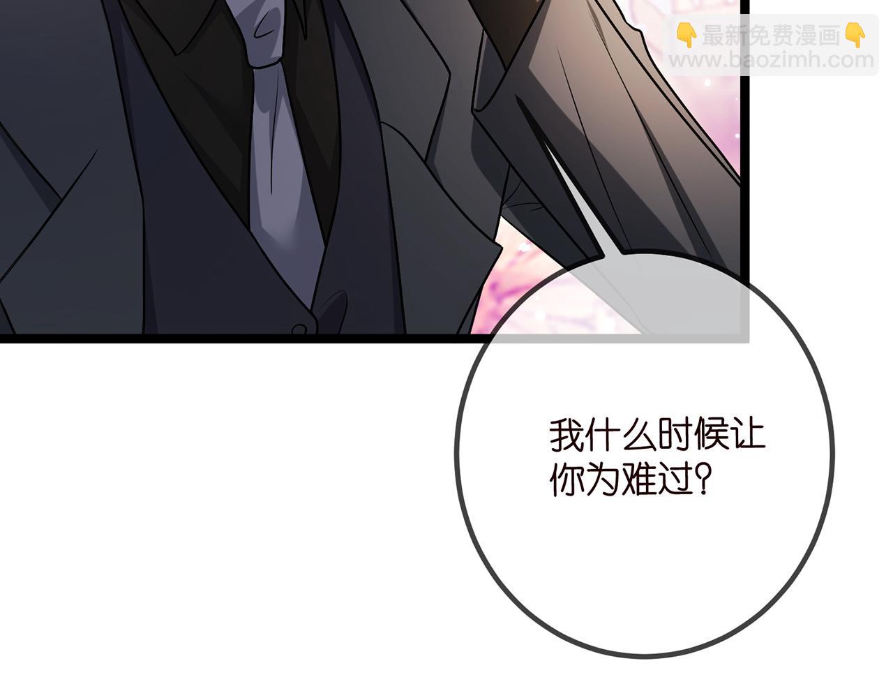 第507话 佚旸叛变了？33