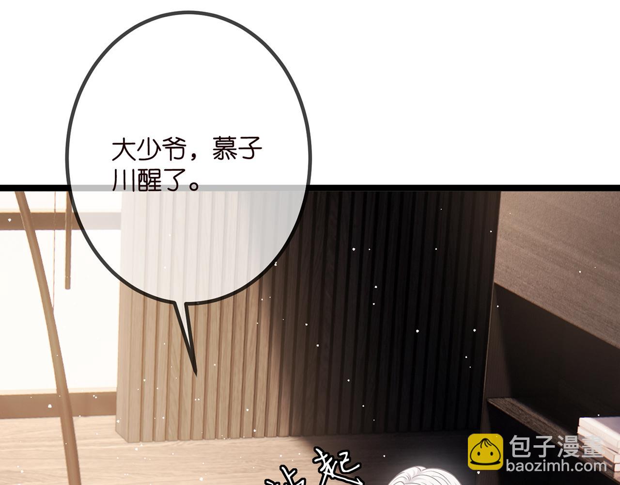 第507话 佚旸叛变了？34