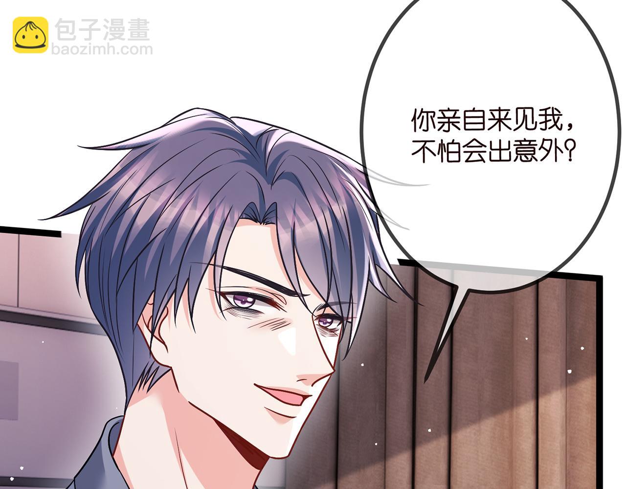第507话 佚旸叛变了？42