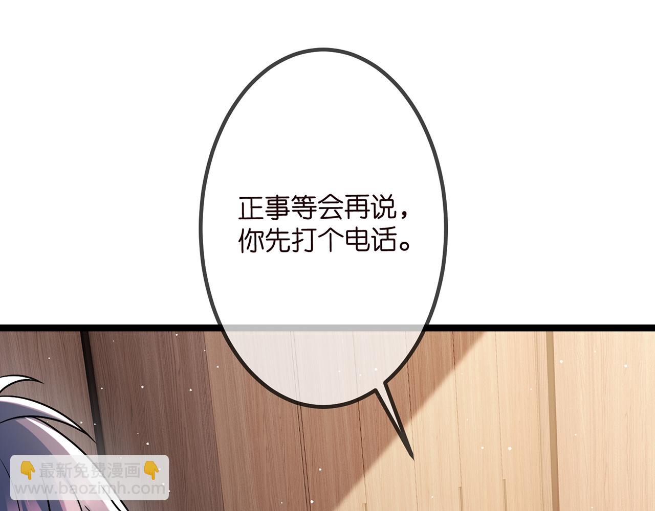 第507话 佚旸叛变了？45