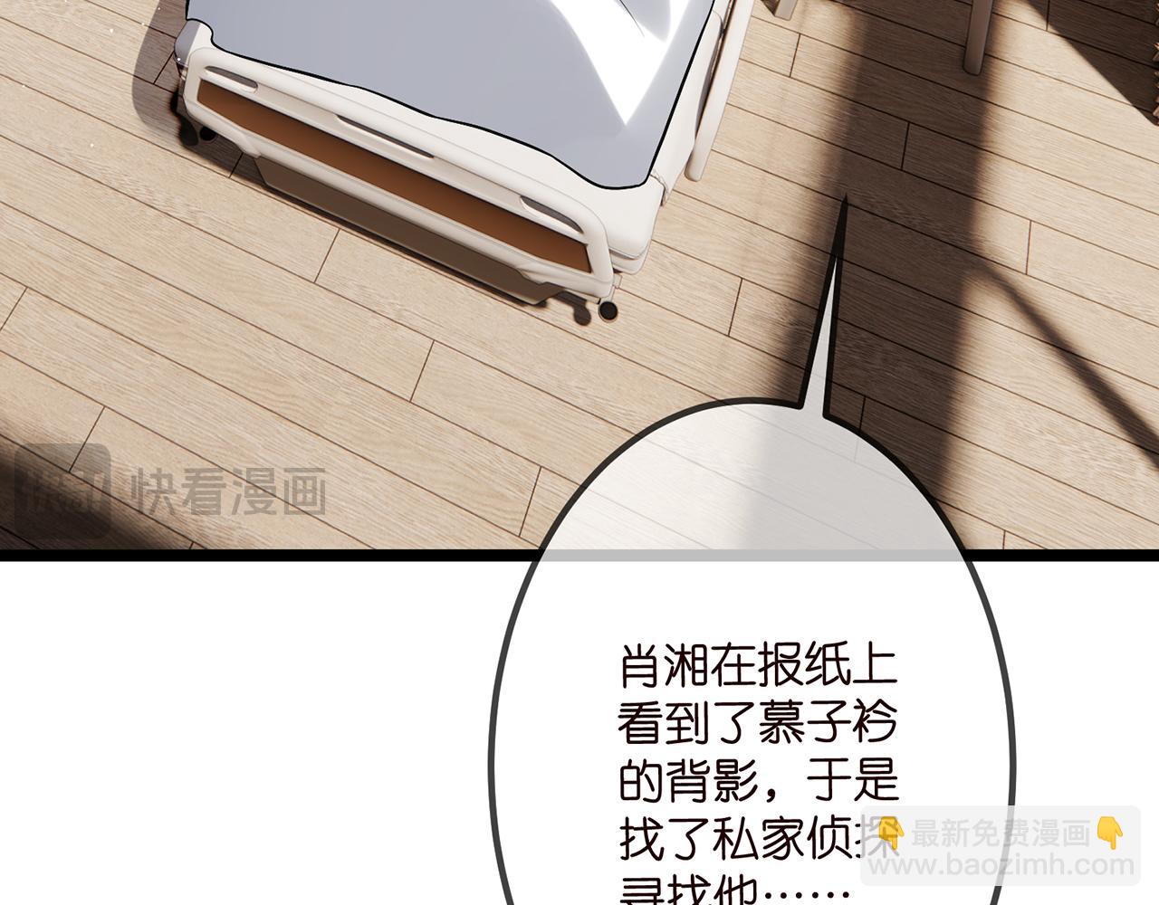 第507话 佚旸叛变了？5
