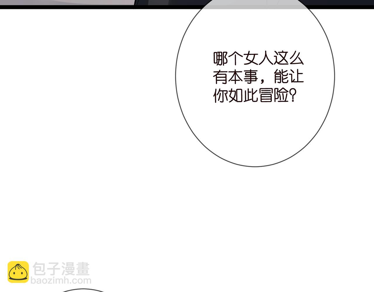 第507话 佚旸叛变了？71
