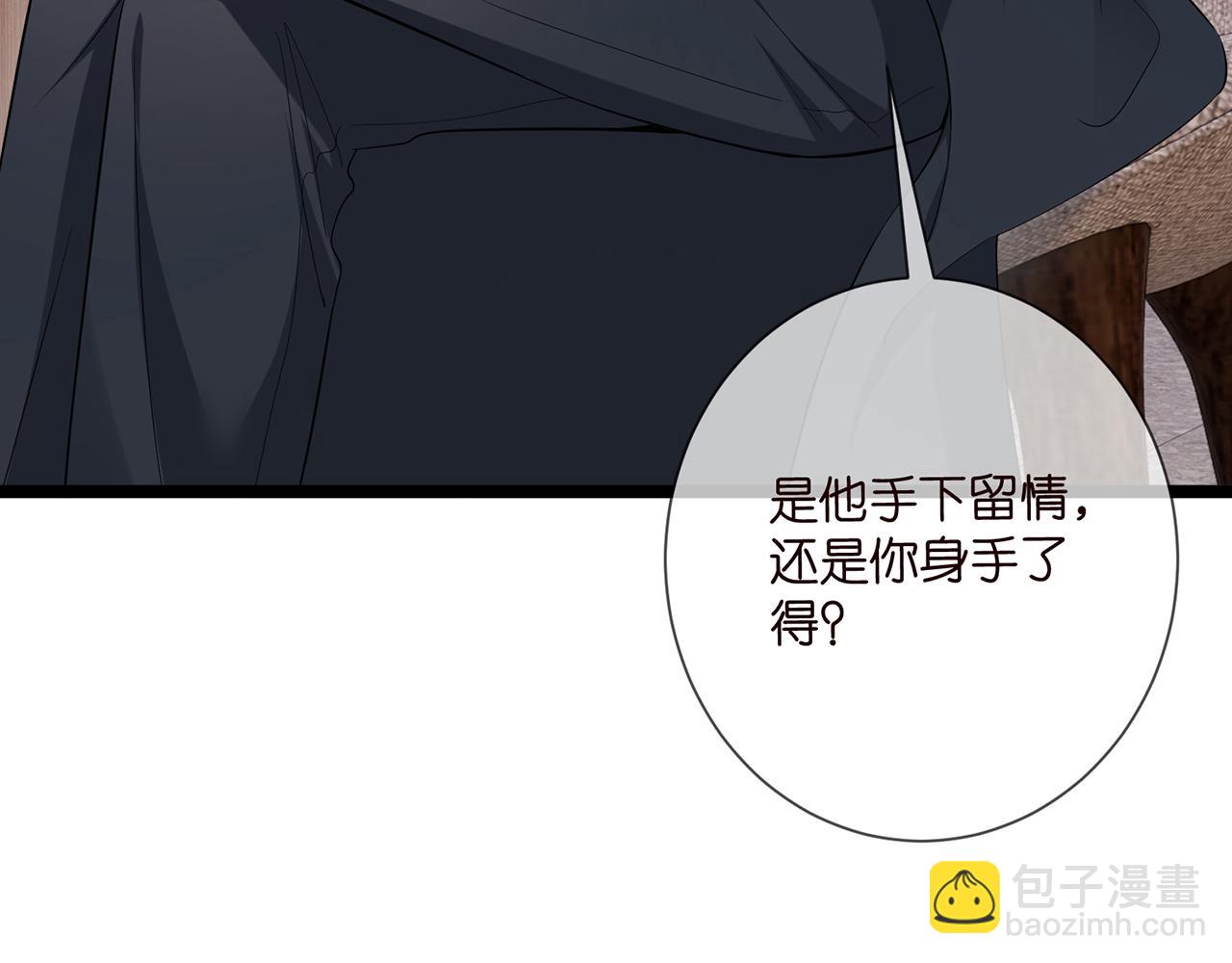 第507话 佚旸叛变了？74