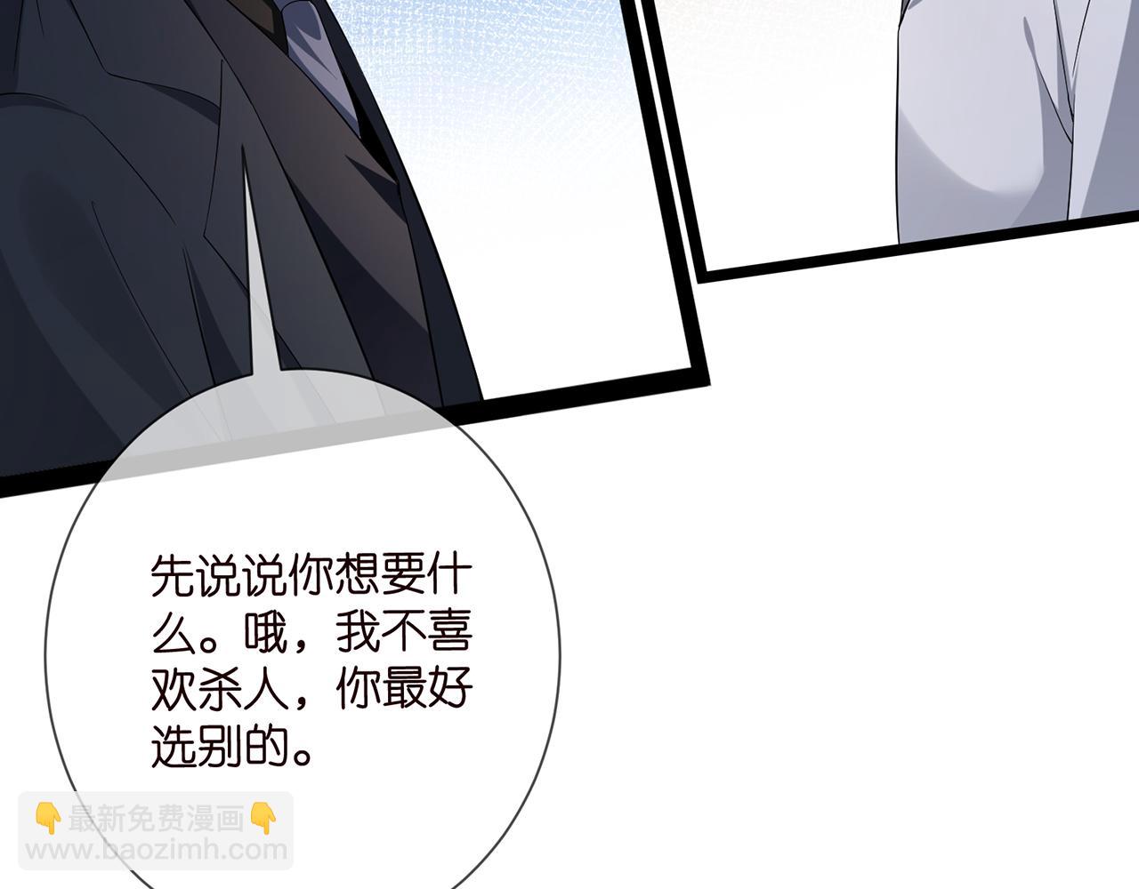 第507话 佚旸叛变了？78