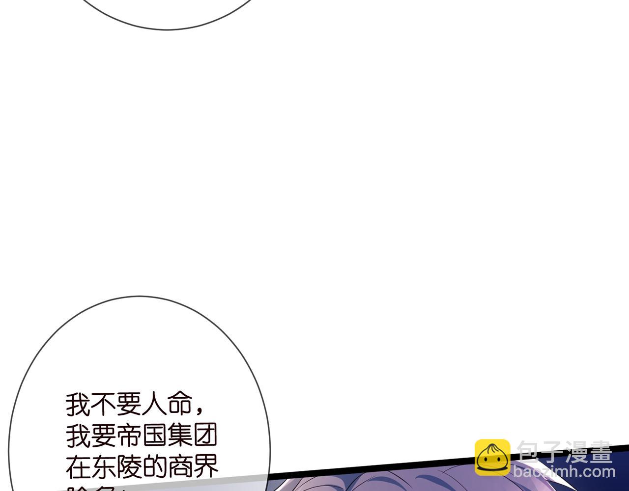 第507话 佚旸叛变了？79