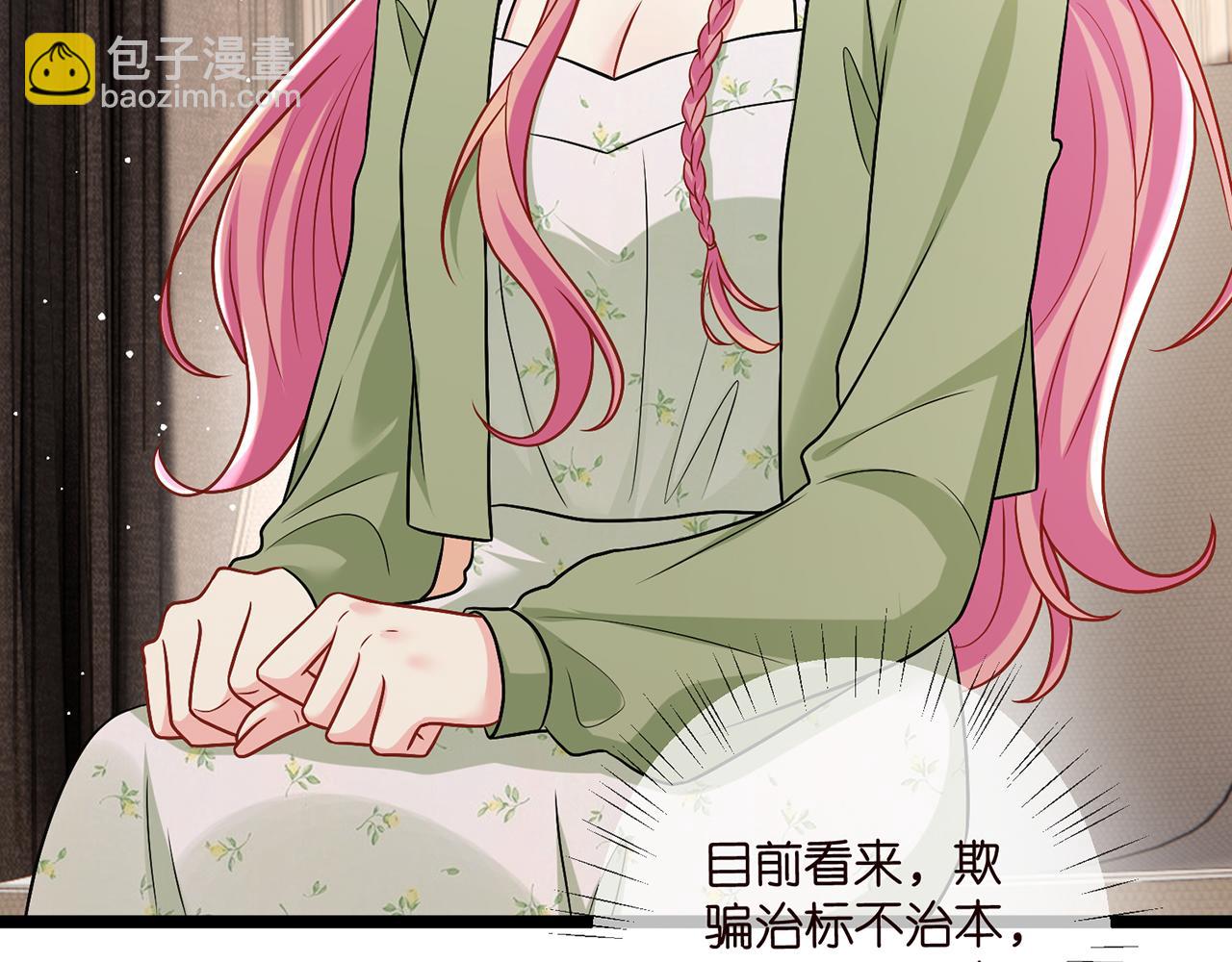 第507话 佚旸叛变了？8