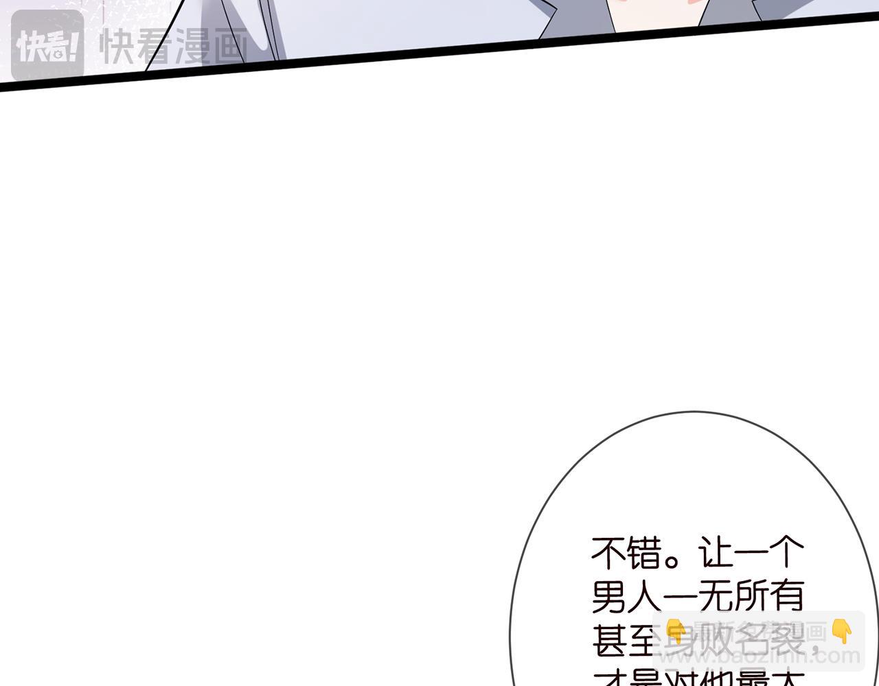 第507话 佚旸叛变了？81