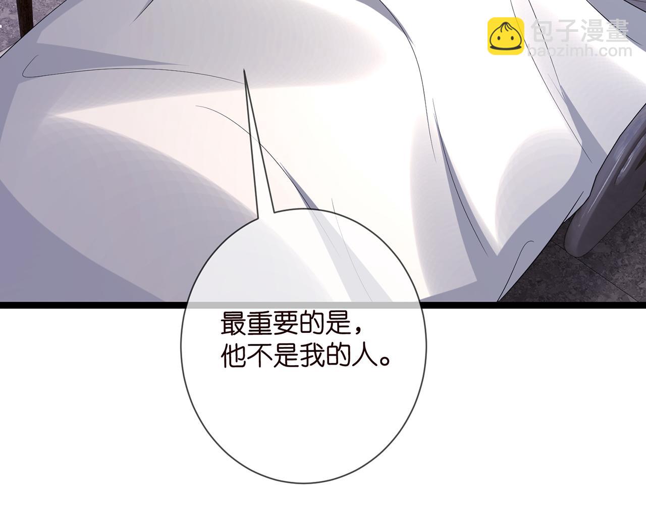 第507话 佚旸叛变了？86
